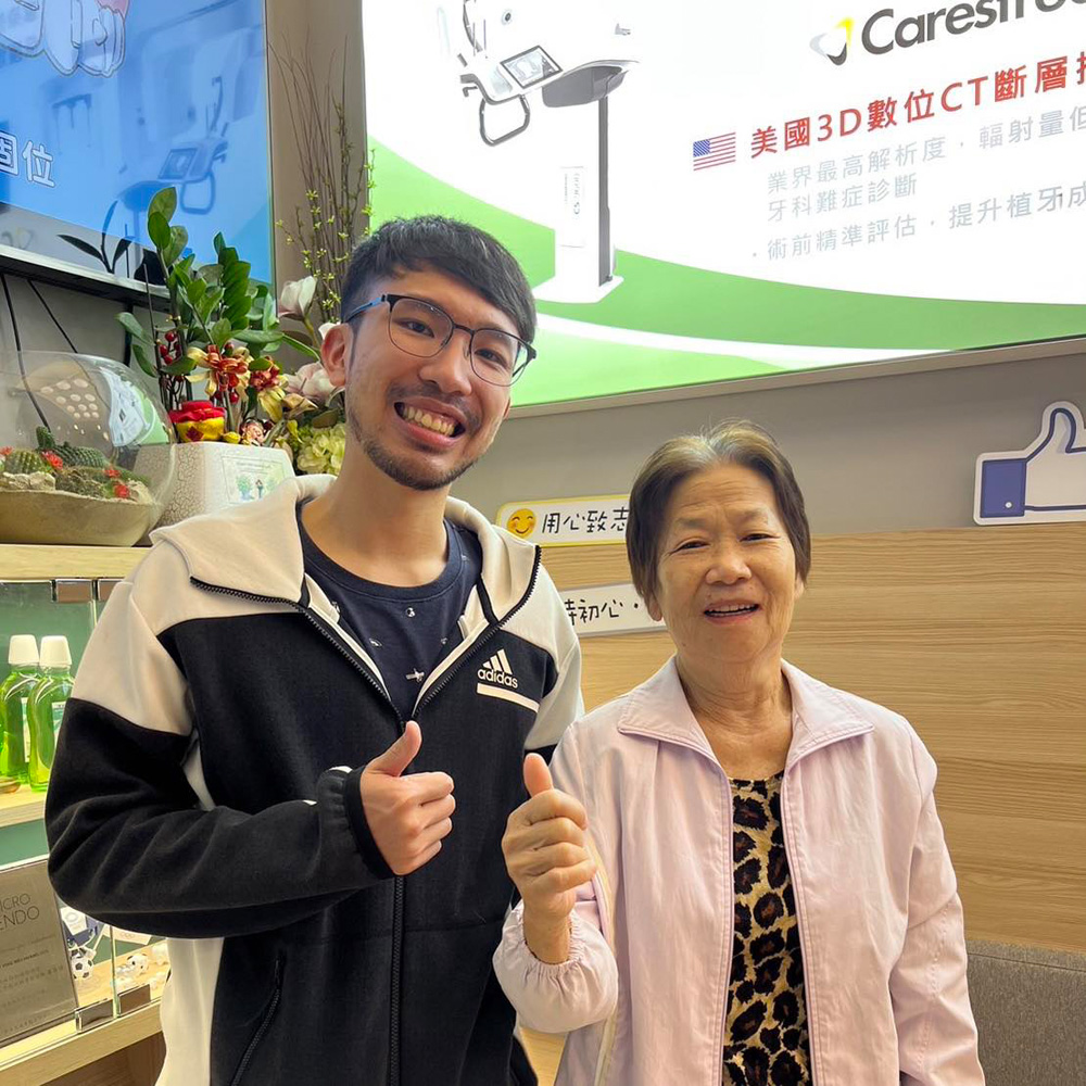 全口重建(ALL ON 4/6) 案例