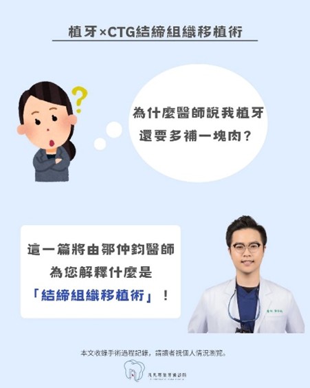 【前牙美學救援】牙齒斷裂怎麼辦？