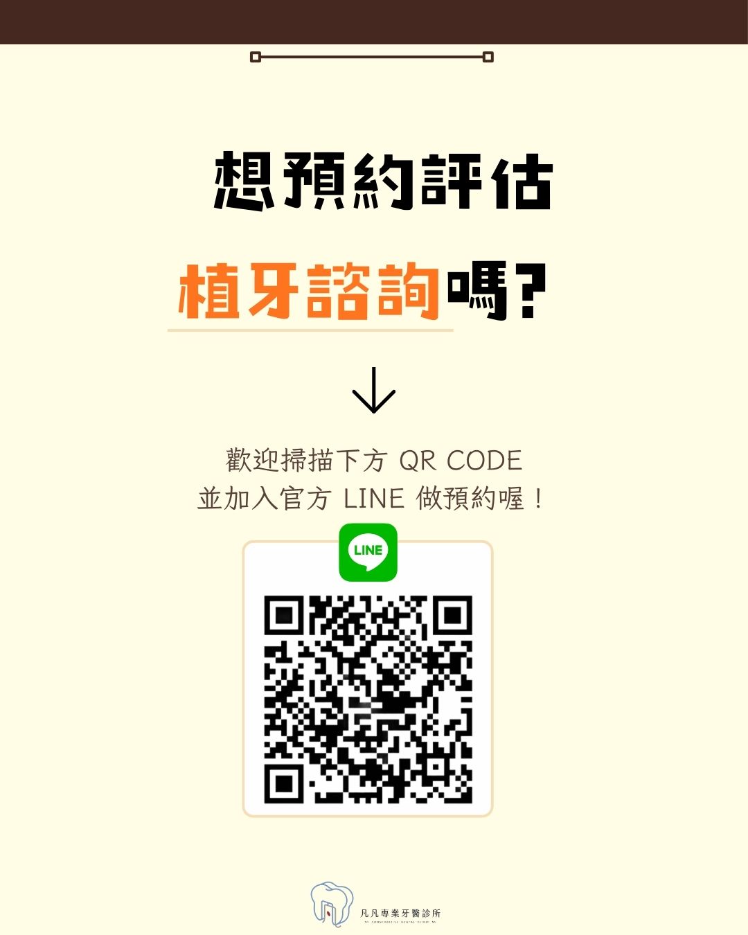 【植牙界的瑞典精品 ╳ 完整流程全攻略!一張圖看懂為什麼醫師一致推薦 Astra?】 【植牙界的瑞典精品 ╳ 完整流程全攻略!一張圖看懂為什麼醫師一致推薦 Astra?】